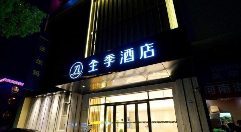 Ji Hotel Shanghai Hongqiao Yan'An XI Road Exterior foto